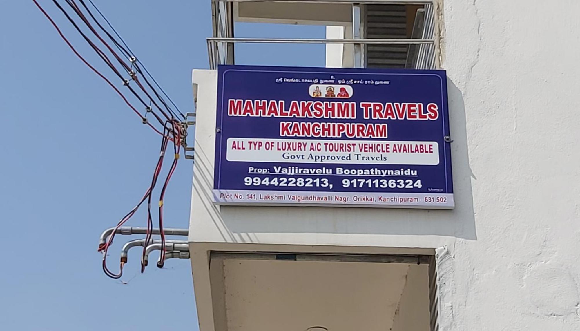 Homestay Mahalakshmi Kanchipuram